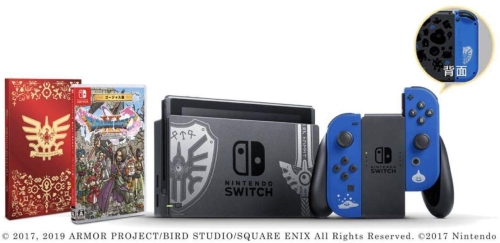 Nintendo Switch Edición Dragon Quest XI S