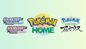 La actualización de Pokémon HOME estaría disponible mañana; estas son todas sus novedades