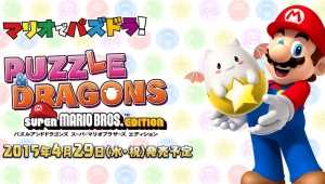 Guía Puzzle & Dragons: Super Mario Bros. Edition (2023)