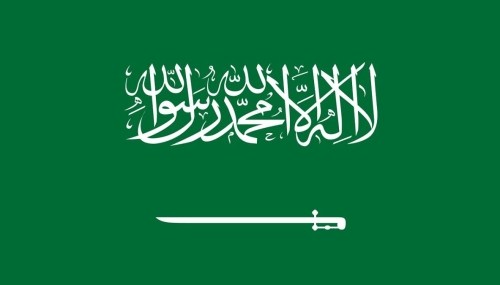 bandera arabia saudi