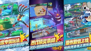 Pokémon demanda a seis empresas chinas por plagio