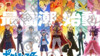 El anime de Pokémon anuncia el top 8 del Campeonato Mundial; se viene la mayor batalla de Ash