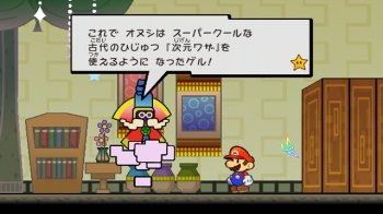 Análisis Super Paper Mario (Wii)