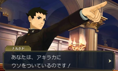 The Great Ace Attorney 2