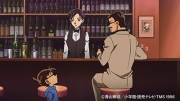 Kogoro en el bar (1º parte)