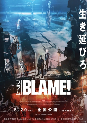 BLAME! -the movie-