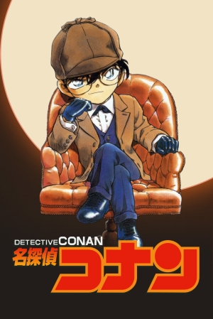 Póster Detective Conan