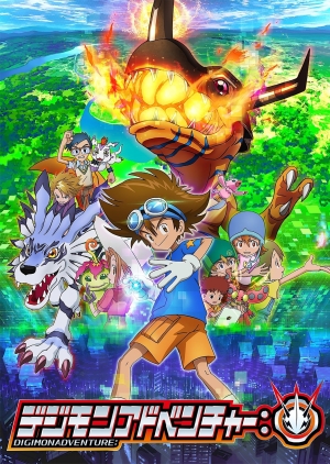 Póster Digimon Adventure (2020)