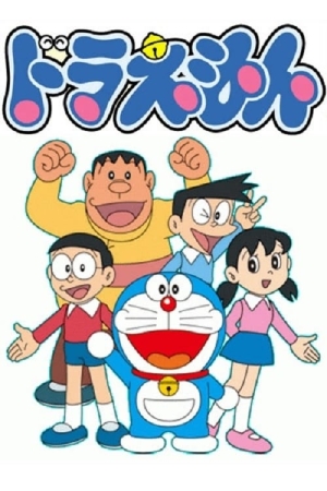 Póster Doraemon, el gato cósmico