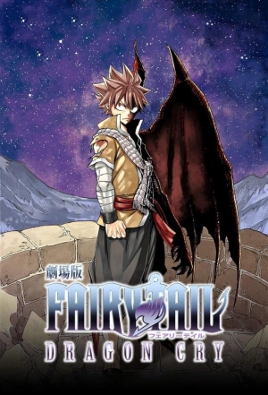 Póster Fairy Tail: Dragon Cry