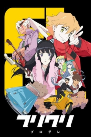 Póster Fooly Cooly (FLCL)