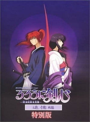 Kenshin, El Guerrero Samurái: Recuerdos