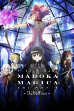 Crítica Mahou Shoujo Madoka Magica Movie 3: Hangyaku no Monogatari