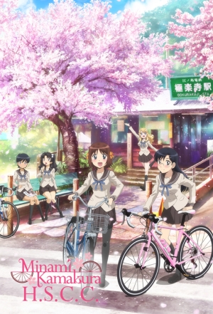 Póster Minami Kamakura High School Girls Cycling Club