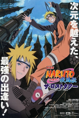 Póster Naruto Shippuden 4: La torre perdida