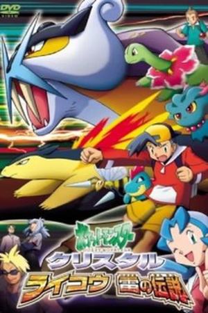 Pokémon Cristal : Raikou, la légende du Tonnerre - L'Intégrale
