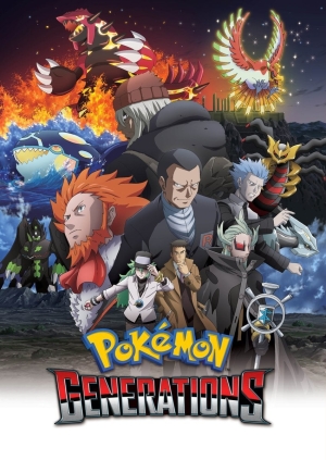 Pokémon: Generaciones