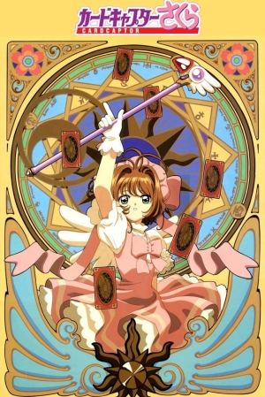 Póster Sakura, cazadora de cartas