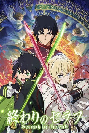 Póster Seraph of the End: Vampire Reign