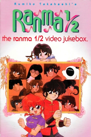 The Ranma ½ Video Jukebox